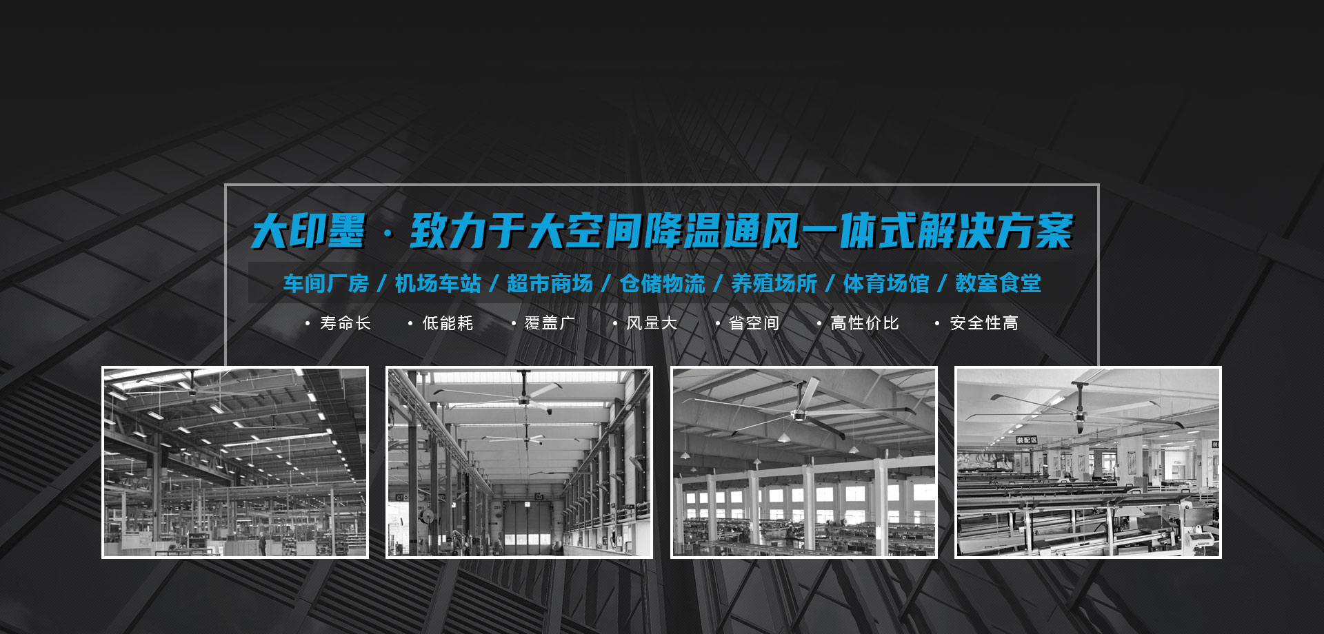 大印墨banner