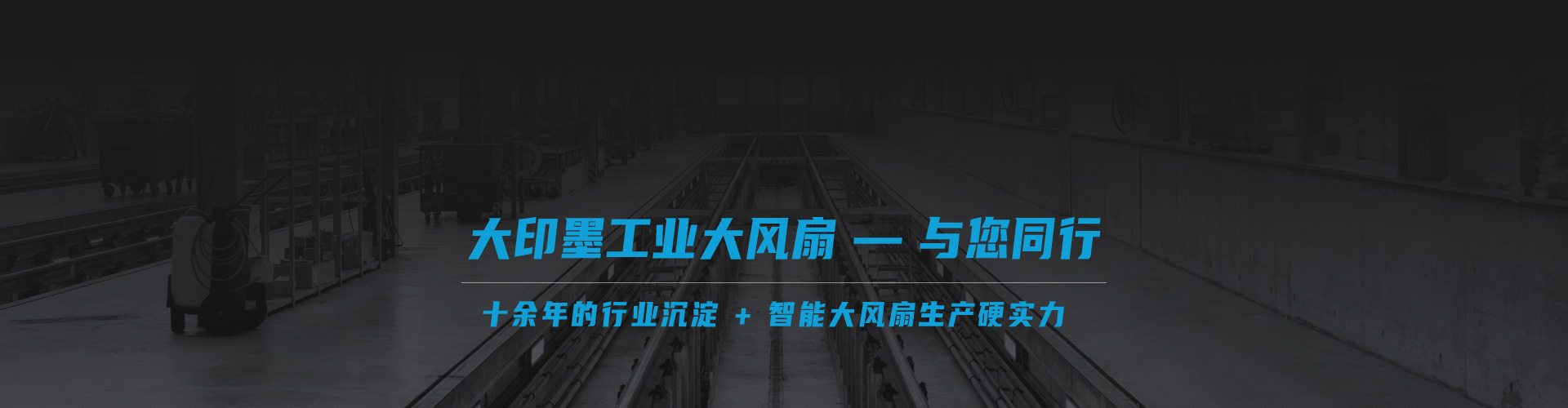 大印墨