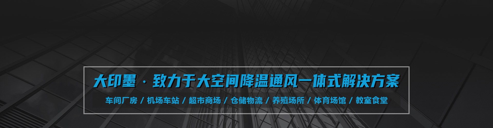 大印墨
