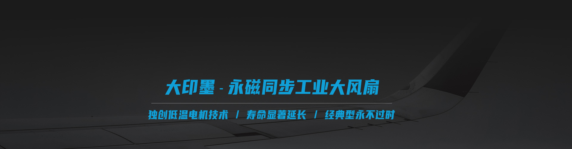 大印墨