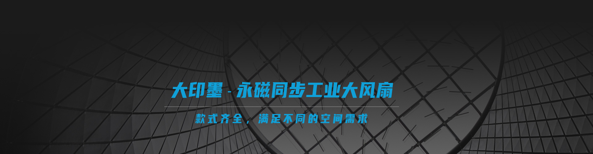 大印墨