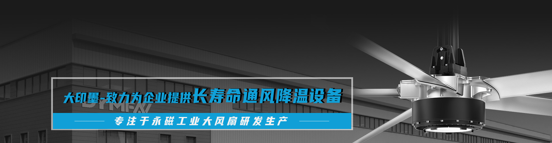 大印墨