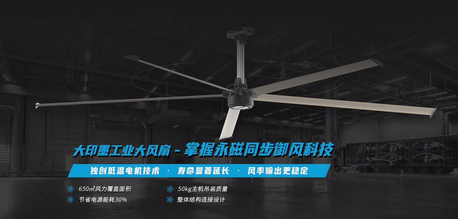 大印墨banner