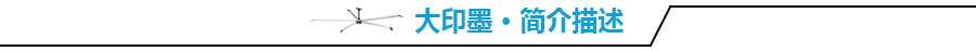 简介描述