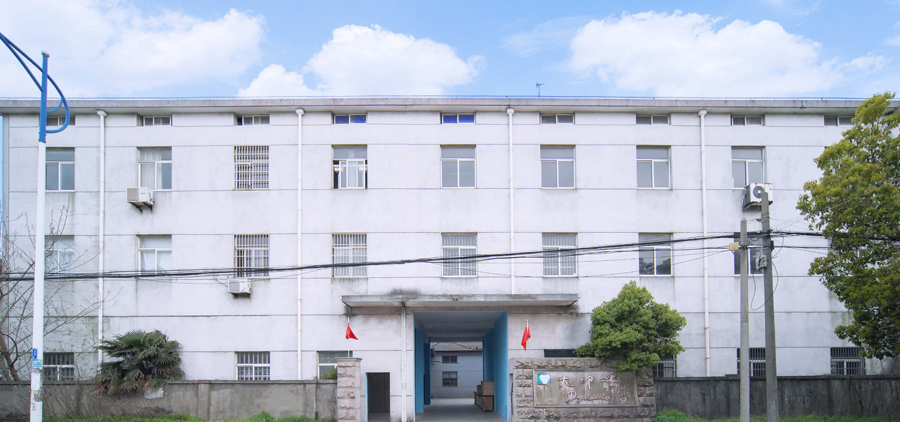 公司简介 公司简介